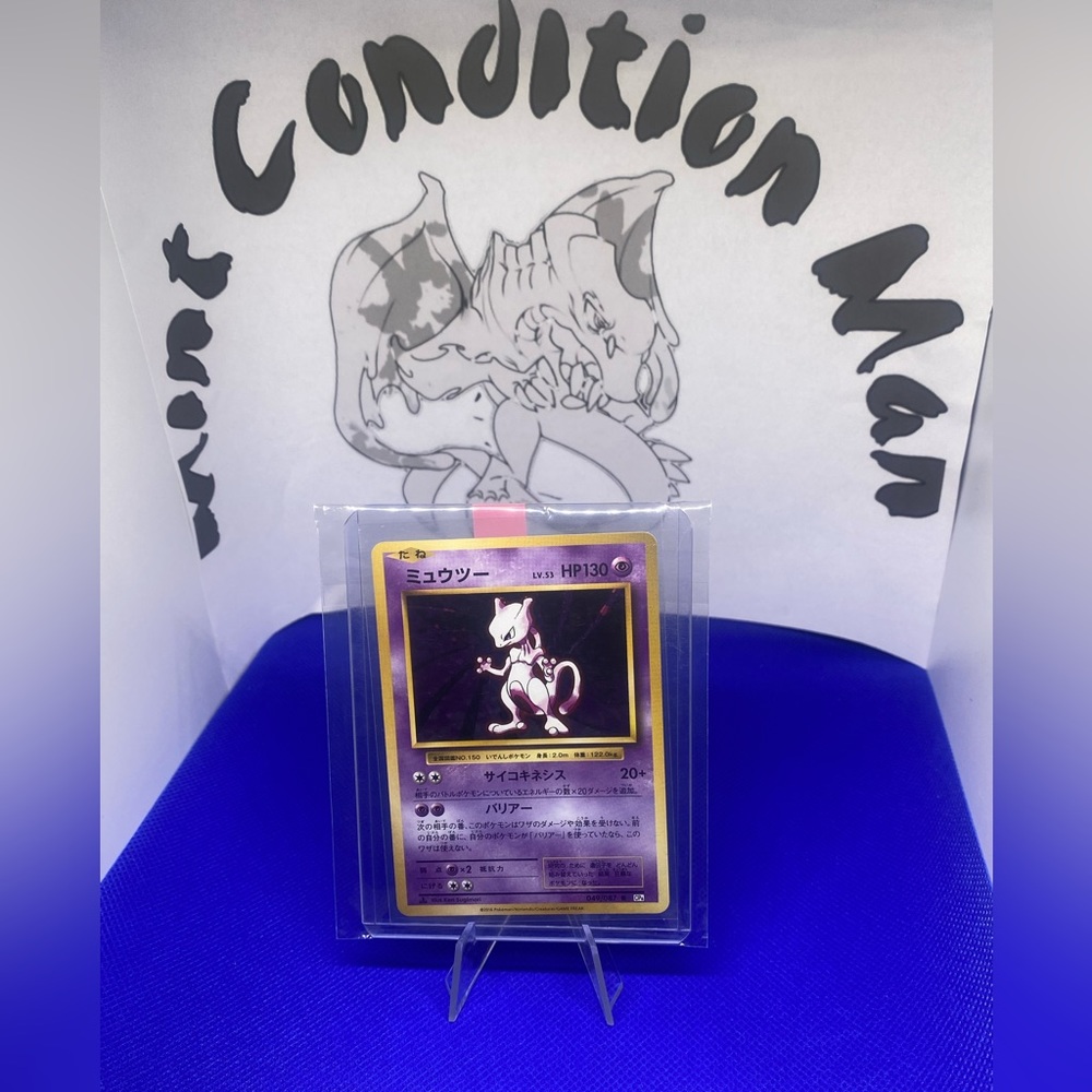 2016 holo Japanese Mewtwo Mint Condition